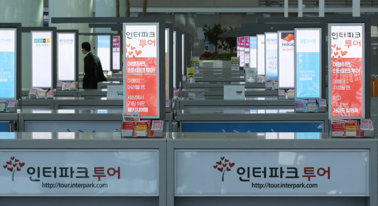 한산한 인천공항 2터미널 여행사 창구 [연합]