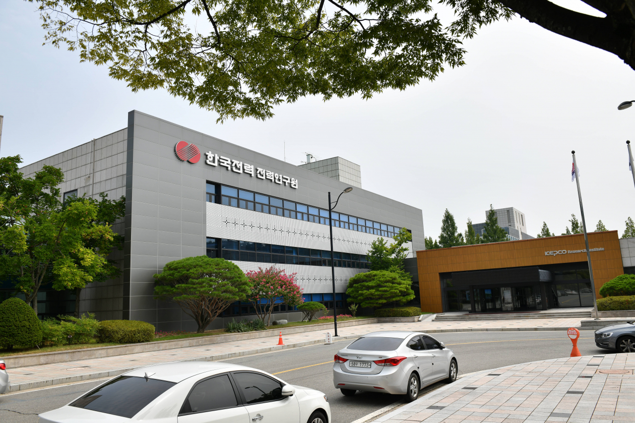 한국전력 전력연구원 전경.[헤럴드경제DB]