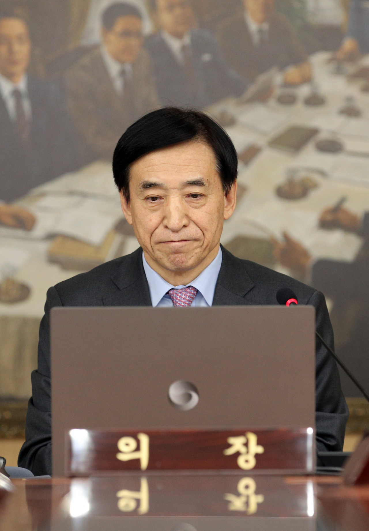 이주열 한국은행 총재가 16일 서울 중구 한은 본관에서 금융통화위원회를 주재하고 있다. [사진제공 한국은행]