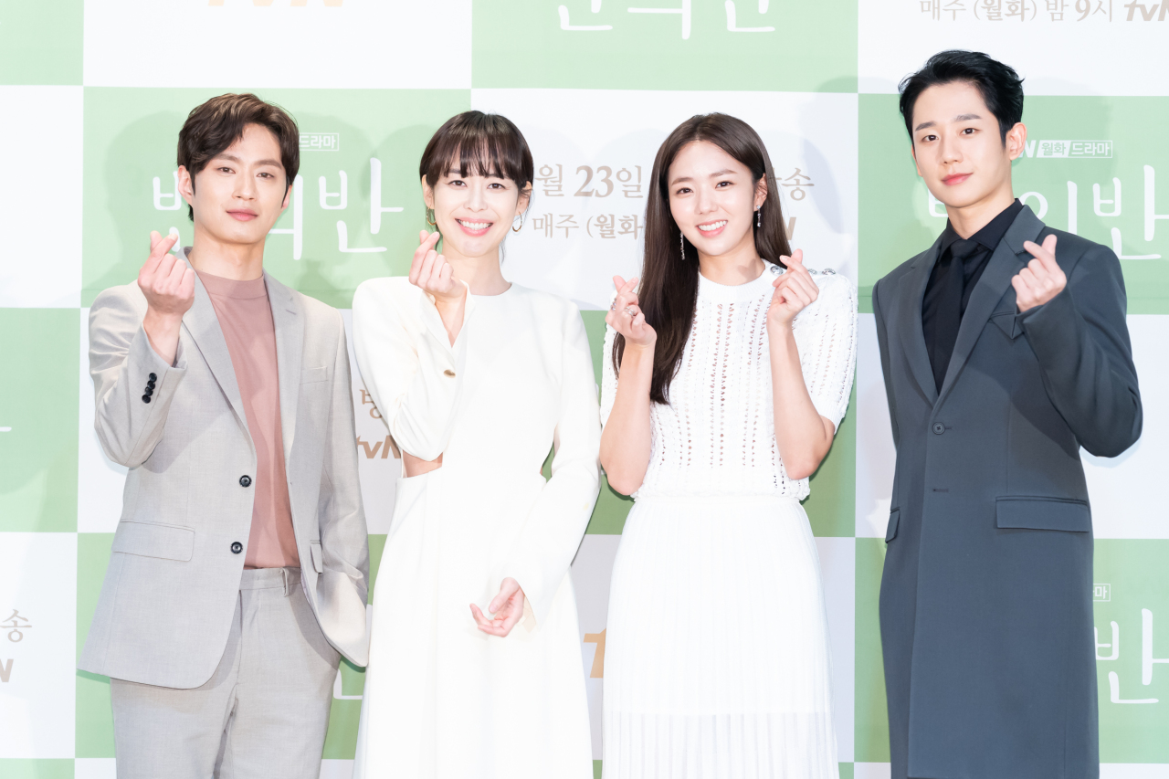 From left: Cast members of new tvN show “A Piece of Your Mind” -- Kim Sung-kyu, Lee Ha-na, Chae Soo-bin and Jung Hae-in -- pose for a picture before the press conference on Monday.