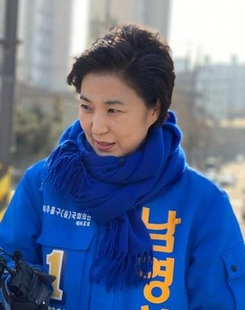 더불어민주당 인천 동구·미추홀을 남영희 후보