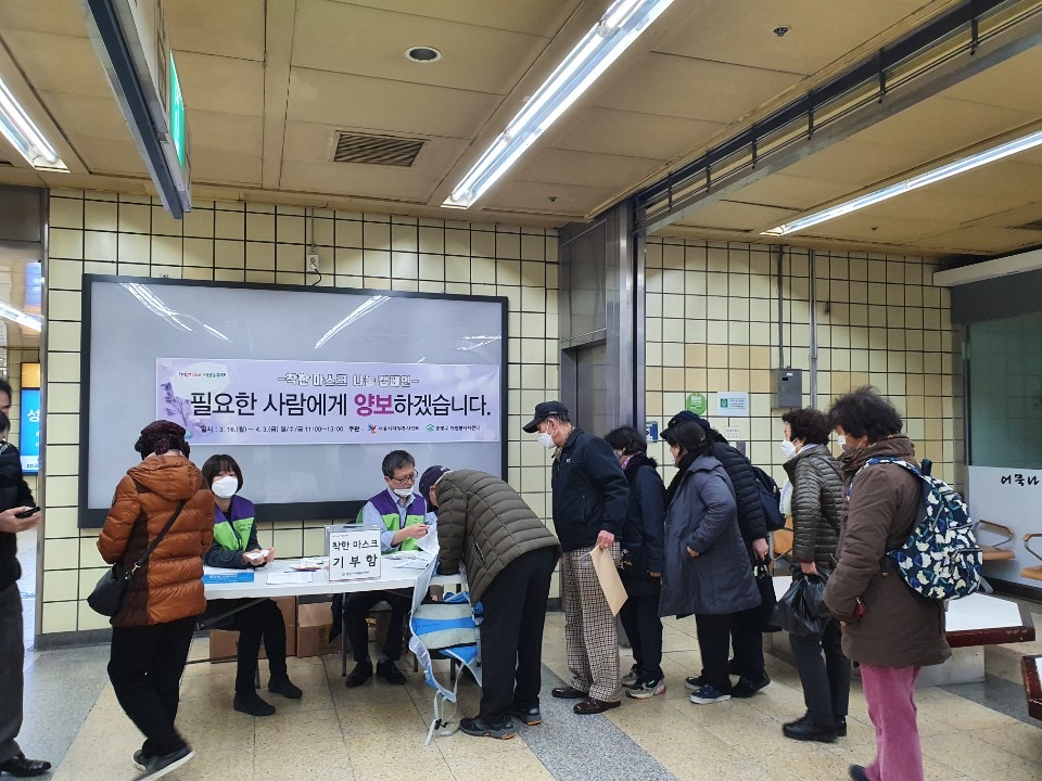 중랑구가 지난 16일 지하철 면목역에서 착한 마스크 캠페인을 진행했다. [중랑구 제공]