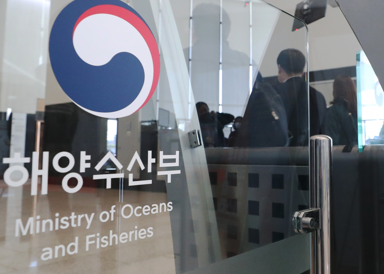 세종시 정부세종청사 해양수산부 [연합]