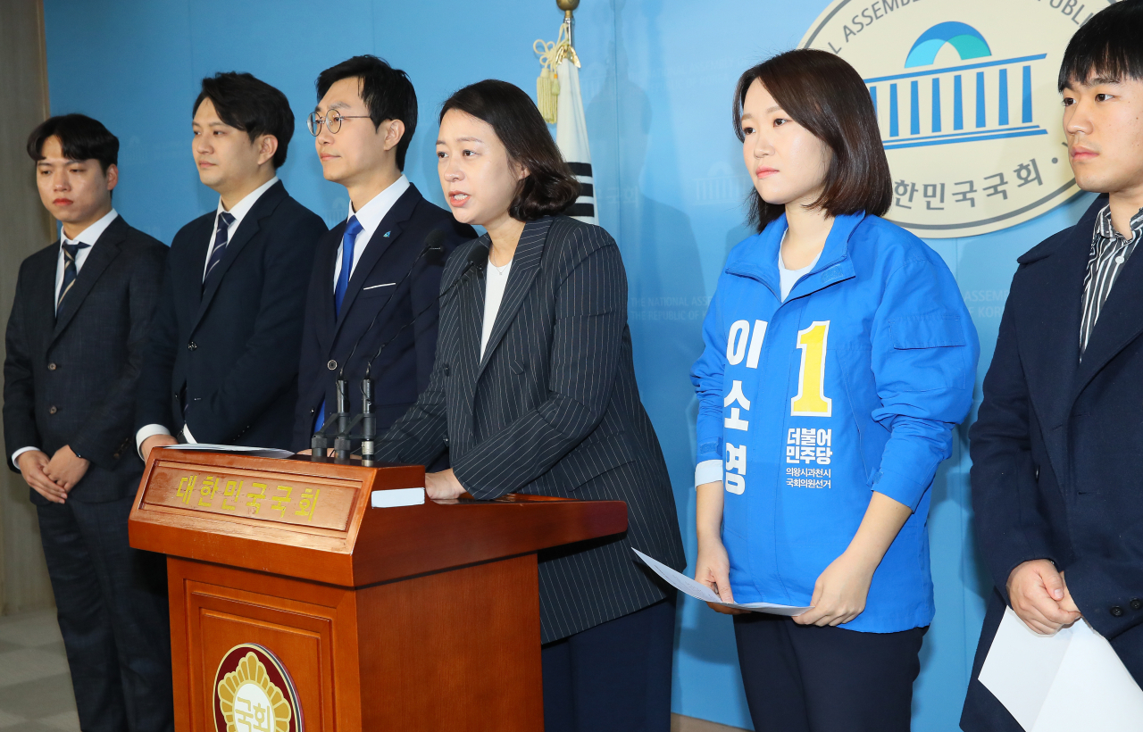 장경태 더불어민주당 청년위원장(왼쪽 두번째), 전용기 대학생위원장(왼쪽), 황희두 중앙선대위 공동위원장(오른쪽), 청년 영입인재인 이소현(가운데), 이소영 씨 등이 16일 국회 정론관에서 문희상 국회의장의 아들인 문석균 씨의 불출마를 요구하며 민주당 영입인재로 의정부갑에 공천된 오영환 후보에 대한 지원을 촉구하고 있다. [연합]
