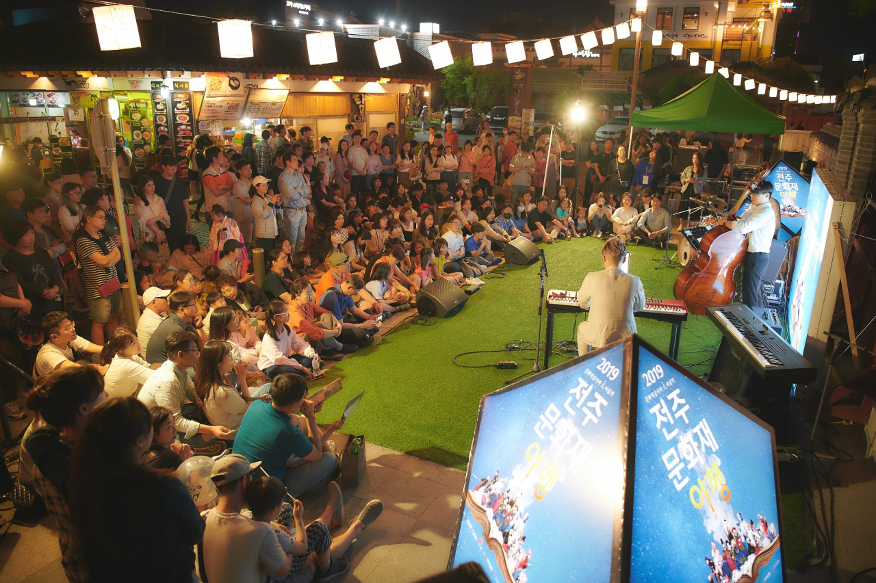 전주 문화재야행