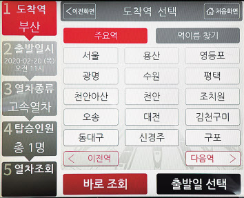 비대면 서비스