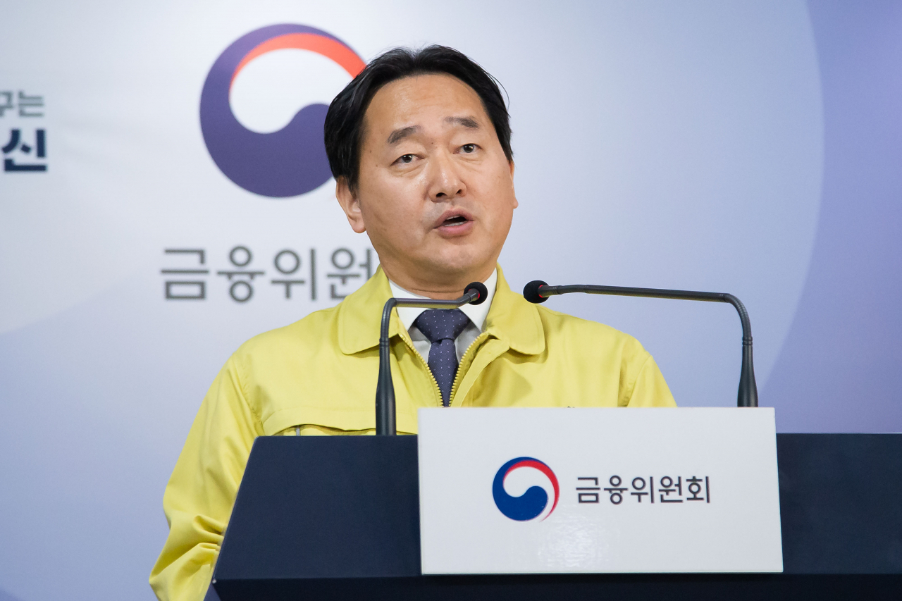[사진=김태현 금융위 사무처장]