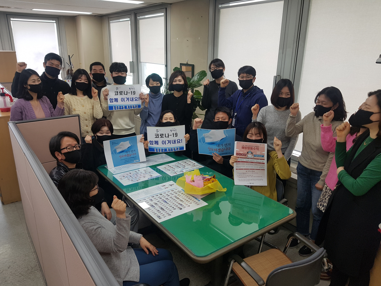면마스크를 쓰고 있는 동대문구청 복지정책과 공무원들. [동대문구 제공]