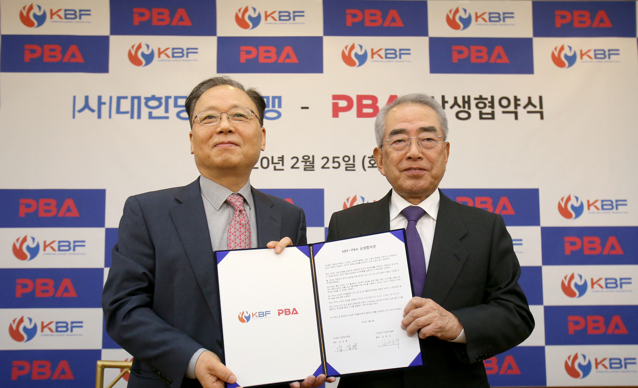 화합을 약속한 KBF 남삼현 회장과 PBA 김영수 총재(이상 왼쪽부터).