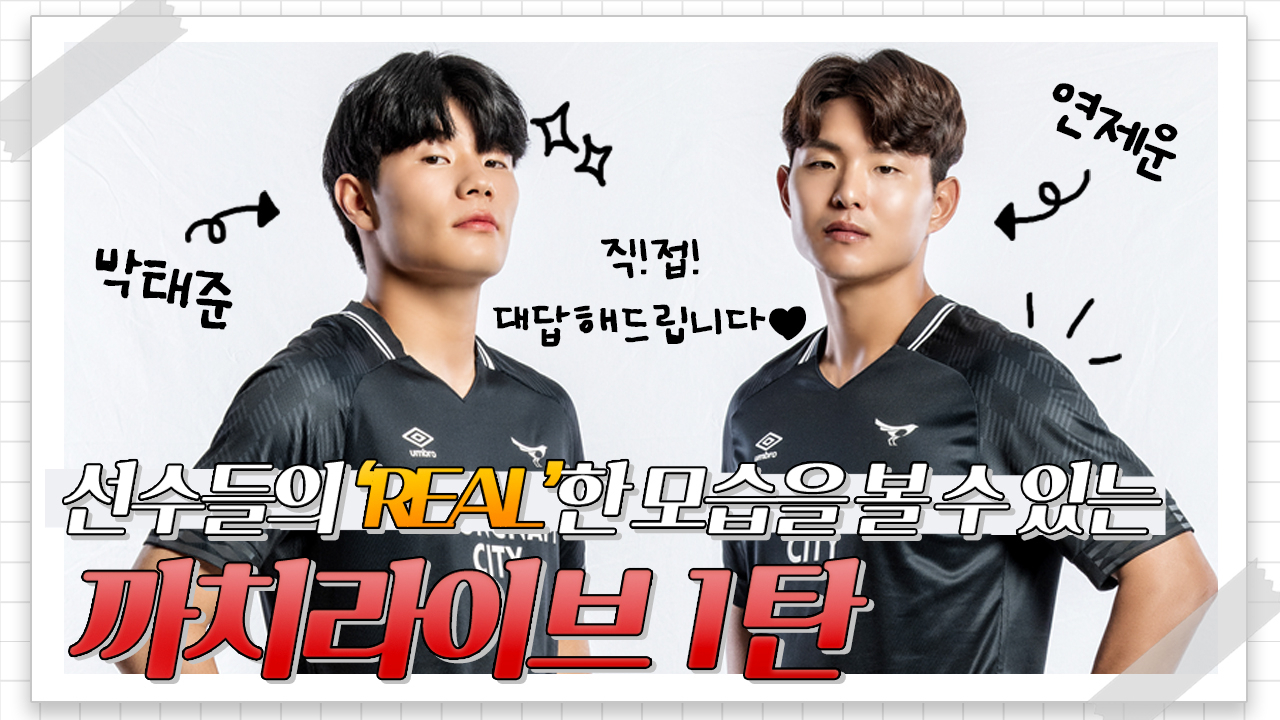 성남FC