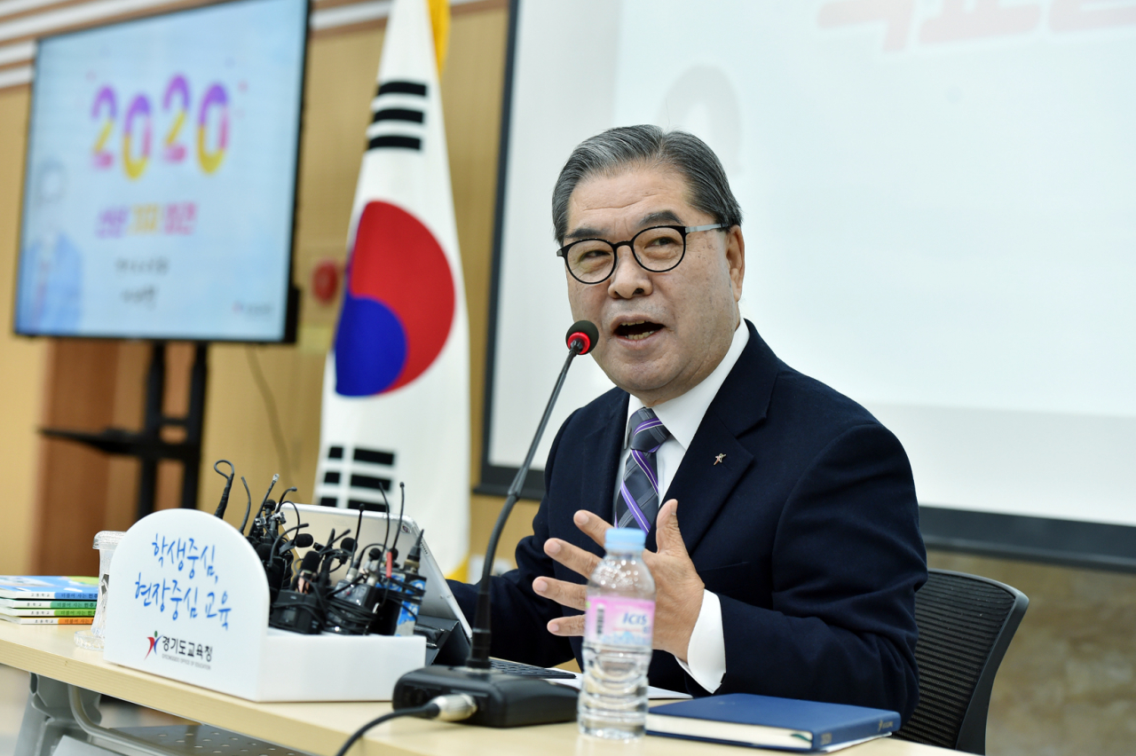 이재정 경기교육감.