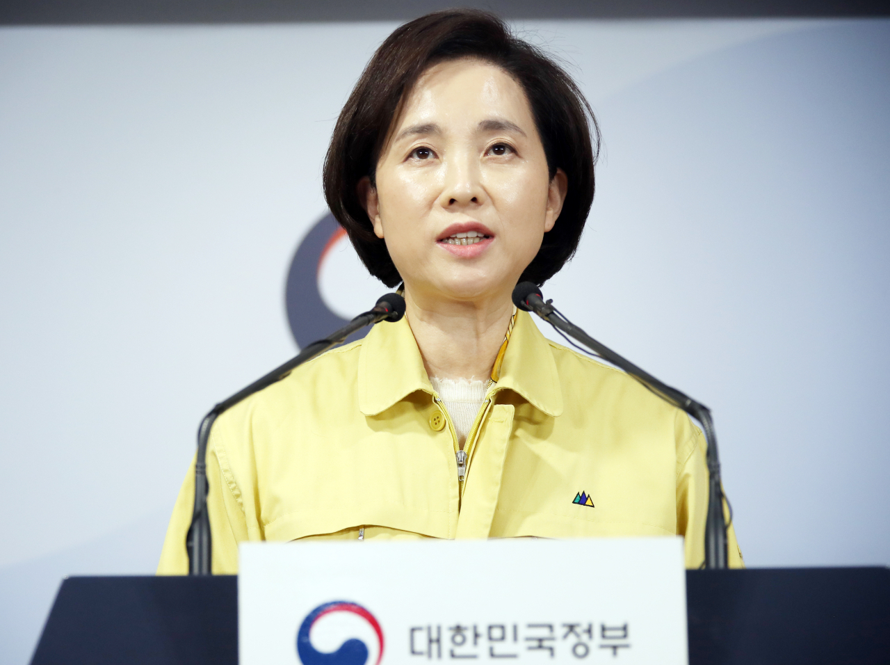 유은혜 사회부총리 겸 교육부 장관이 17일 오후 정부서울청사에서 신종 코로나바이러스 감염증(코로나19)의 지역 감염 우려가 지속하는 가운데 추가 개학 연기와 판단 근거, 후속 대책 등을 발표하고 있다. [연합]