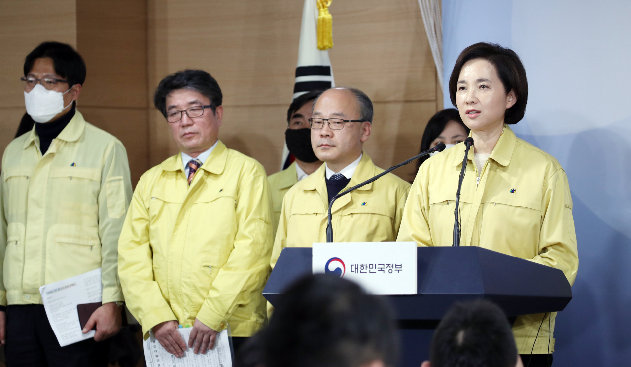 유은혜 사회부총리 겸 교육부 장관이 17일 오후 정부서울청사에서 신종 코로나바이러스 감염증(코로나19)의 지역 감염 우려가 지속하는 가운데 추가 개학 연기 및 후속 대책 등을 발표하고 있다. [연합]