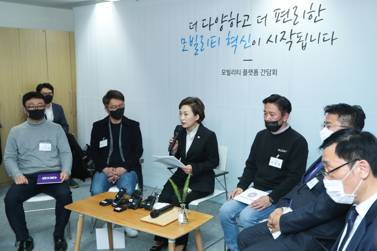 17일 오후 서울 중구 KST모빌리티에서 열린 '국토교통부-모빌리티 플랫폼 간담회'에 참석한 김현미 국토교통부 장관(왼쪽 세번째)이 인사말을 하고 있다. [국토교통부 제공]
