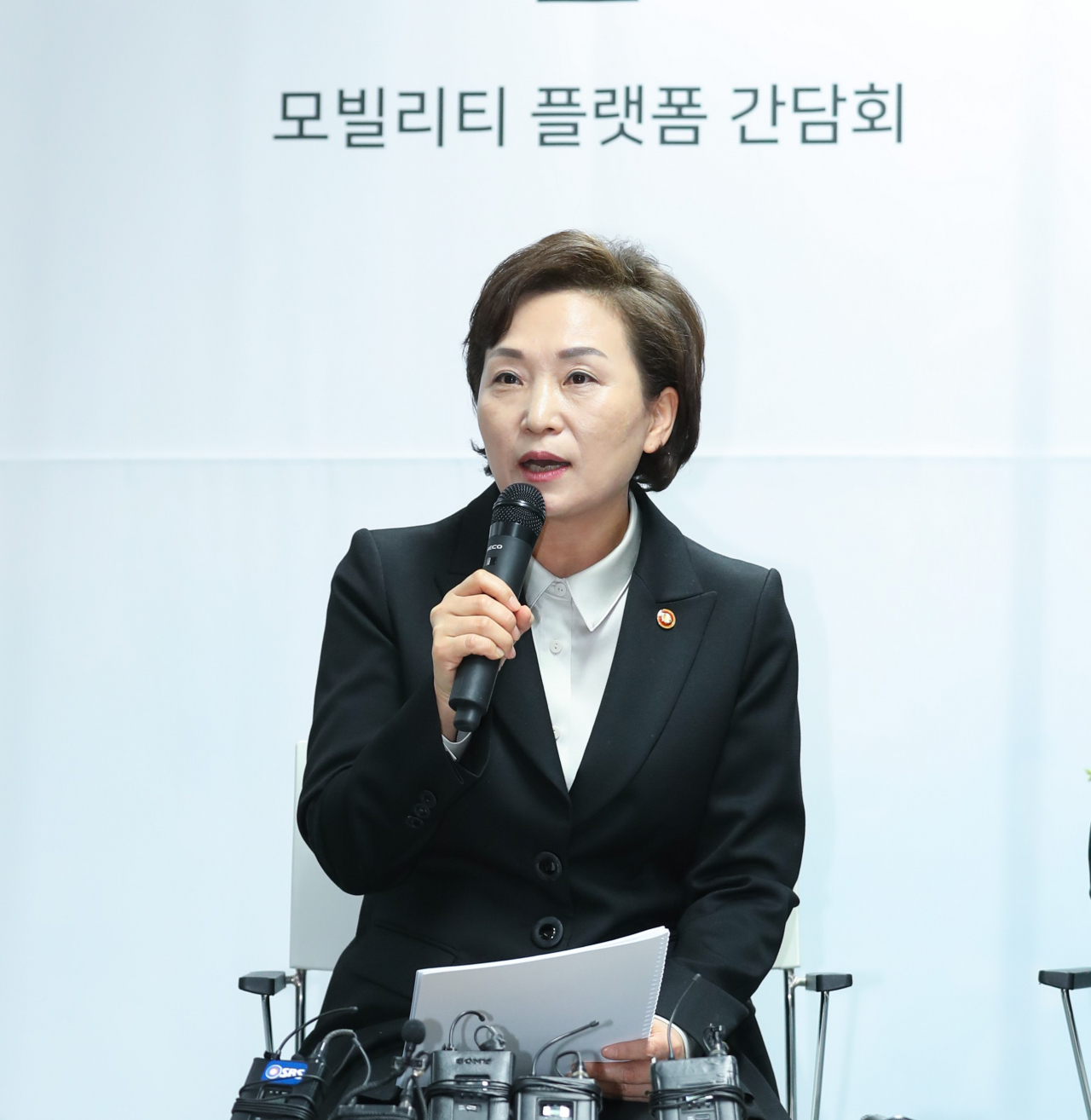 17일 오후 서울 중구 KST모빌리티에서 열린 '국토교통부-모빌리티 플랫폼 간담회'에 참석한 김현미 국토교통부 장관 [국토교통부 제공]