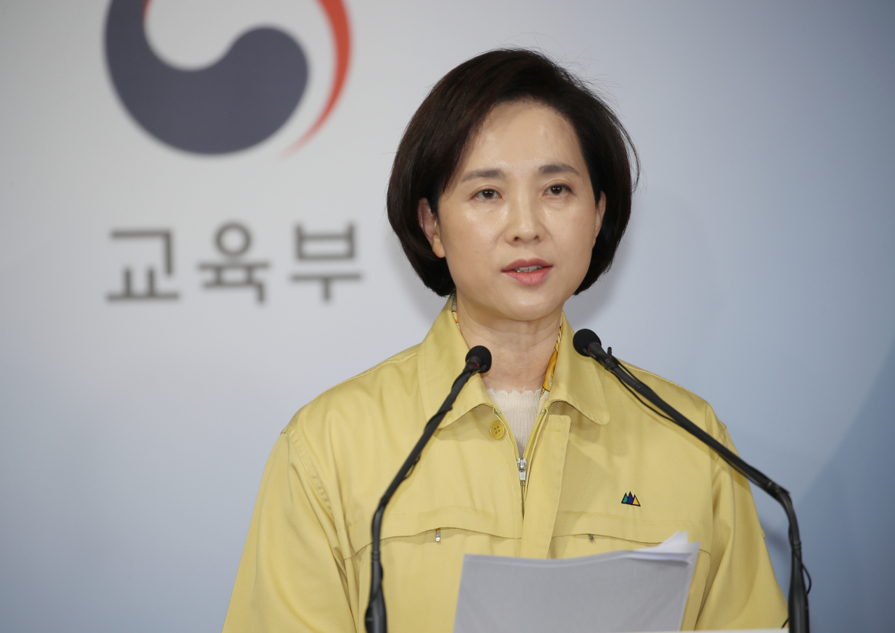 연합