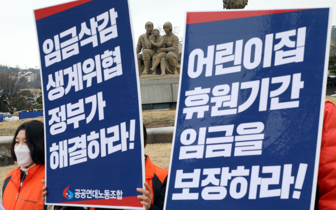 연합