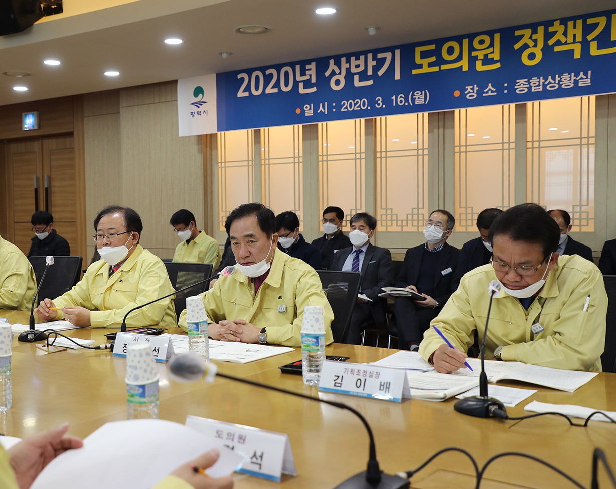 평택시와 도의원은 정책간담회를 갖고 지역현안과 내년 주요 도비보조사업 확보 방안을 논의했다. [평택시 제공]