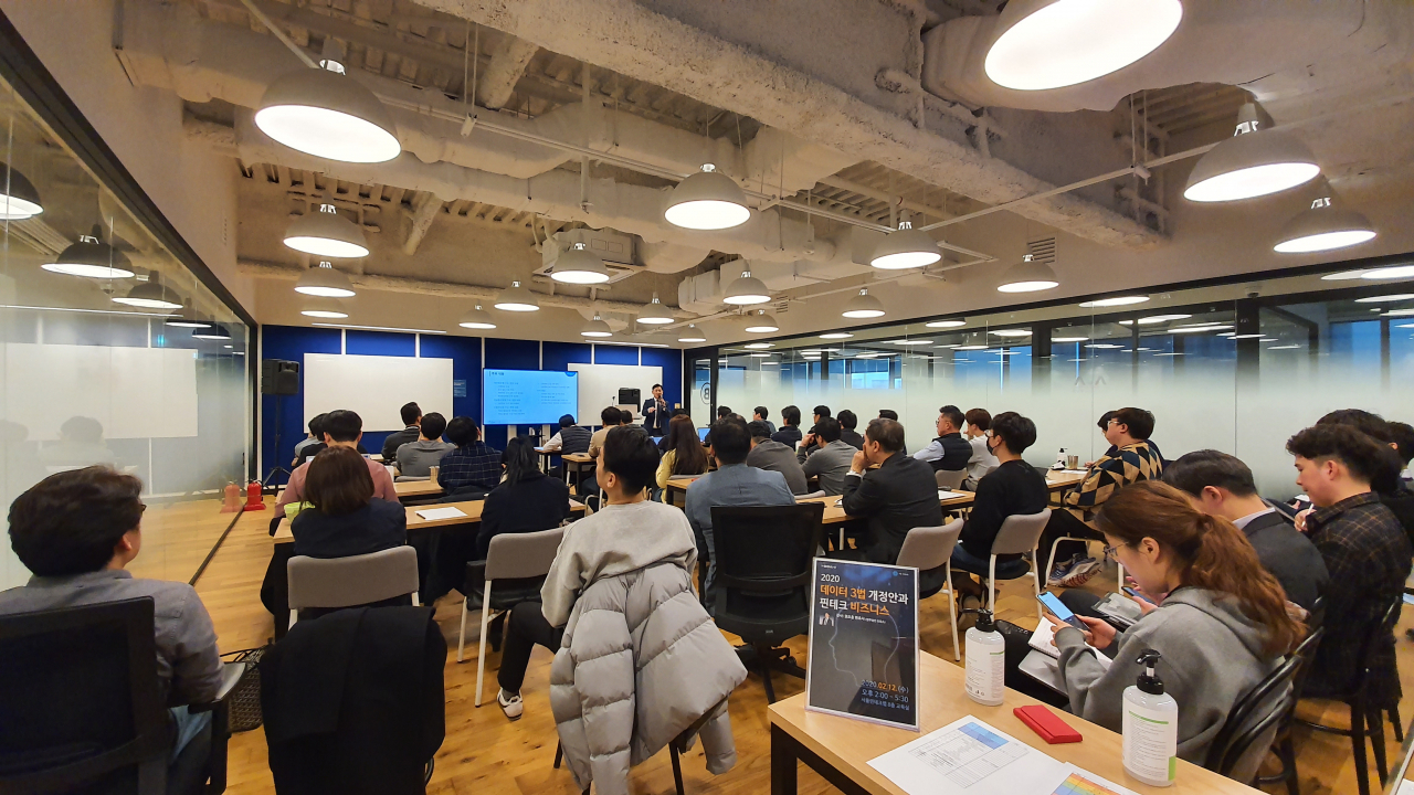 서울핀테크랩 교육 활동 모습. [서울시 제공]