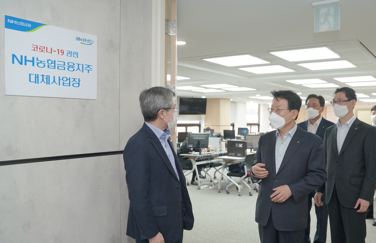 김광수 농협금융 회장(왼쪽 두번째)가 17일 NH농협생명빌딩 대회의실에 마련된 지주사 대체사업장을 찾았다. [농협금융 제공]