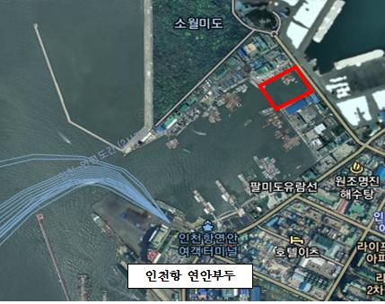 인천 연안부두 항만시설물 정비사업 위치도