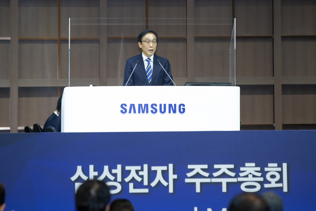 18일 경기 수원시 수원컨벤션센터에서 삼성전자 정기 주주총회가 열린 가운데 김기남 대표이사 부회장이 인사말을 하고 있다. [삼성전자 제공]