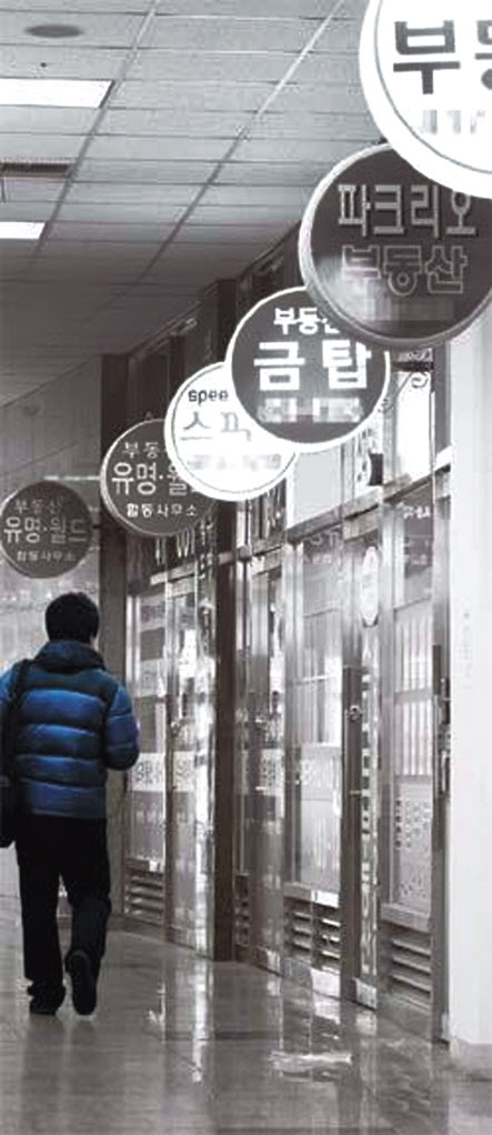 정부 규제에 코로나 확산으로 부동산 시장이 얼어붙었다. 봄철 특수가 사라진 인테리어 업계는 생사의 갈림길에 놓였다. [연합]