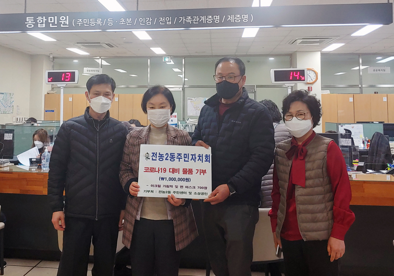 전농2동 주민자치회가 코로나19의 전파 억제를 위해 전농2동 주민센터에 ‘투명 아크릴 가림막’을 기부했다. [동대문구 제공]