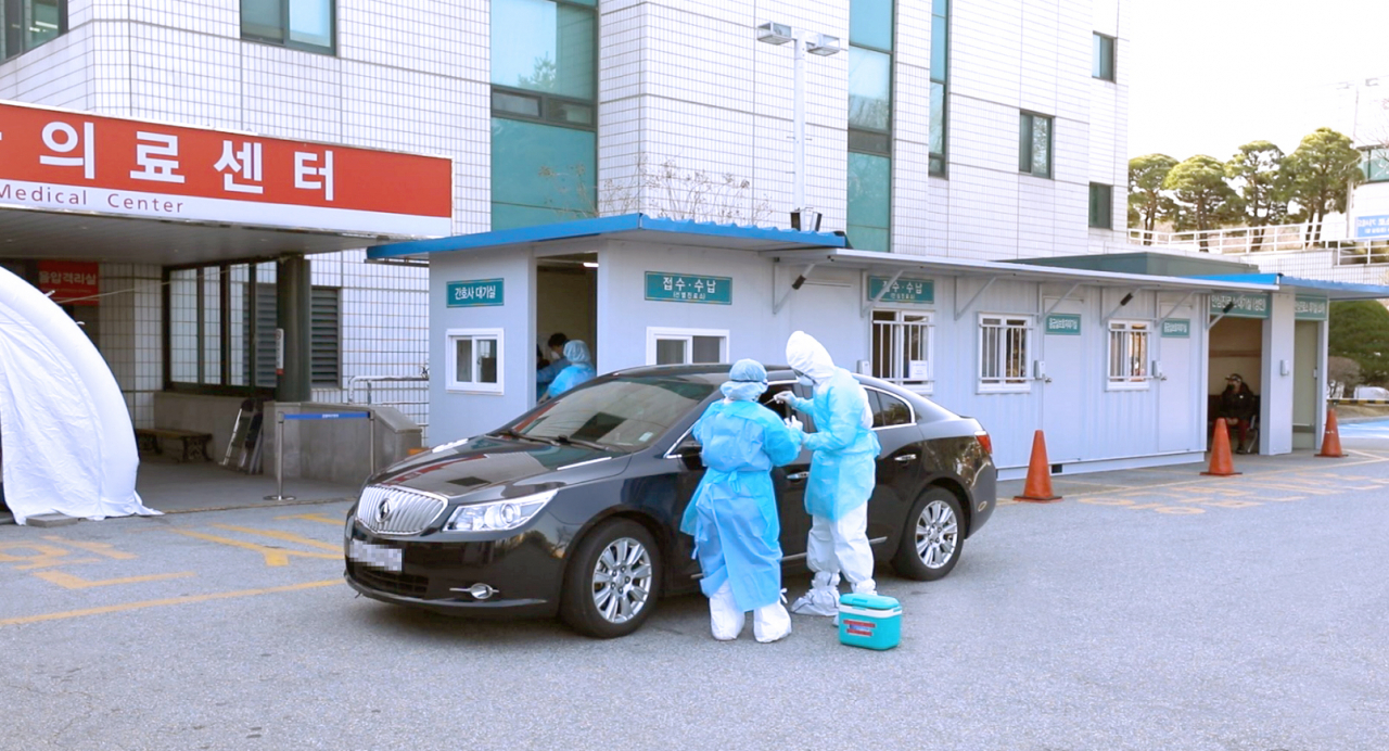 강릉아산병원 드라이브스루.