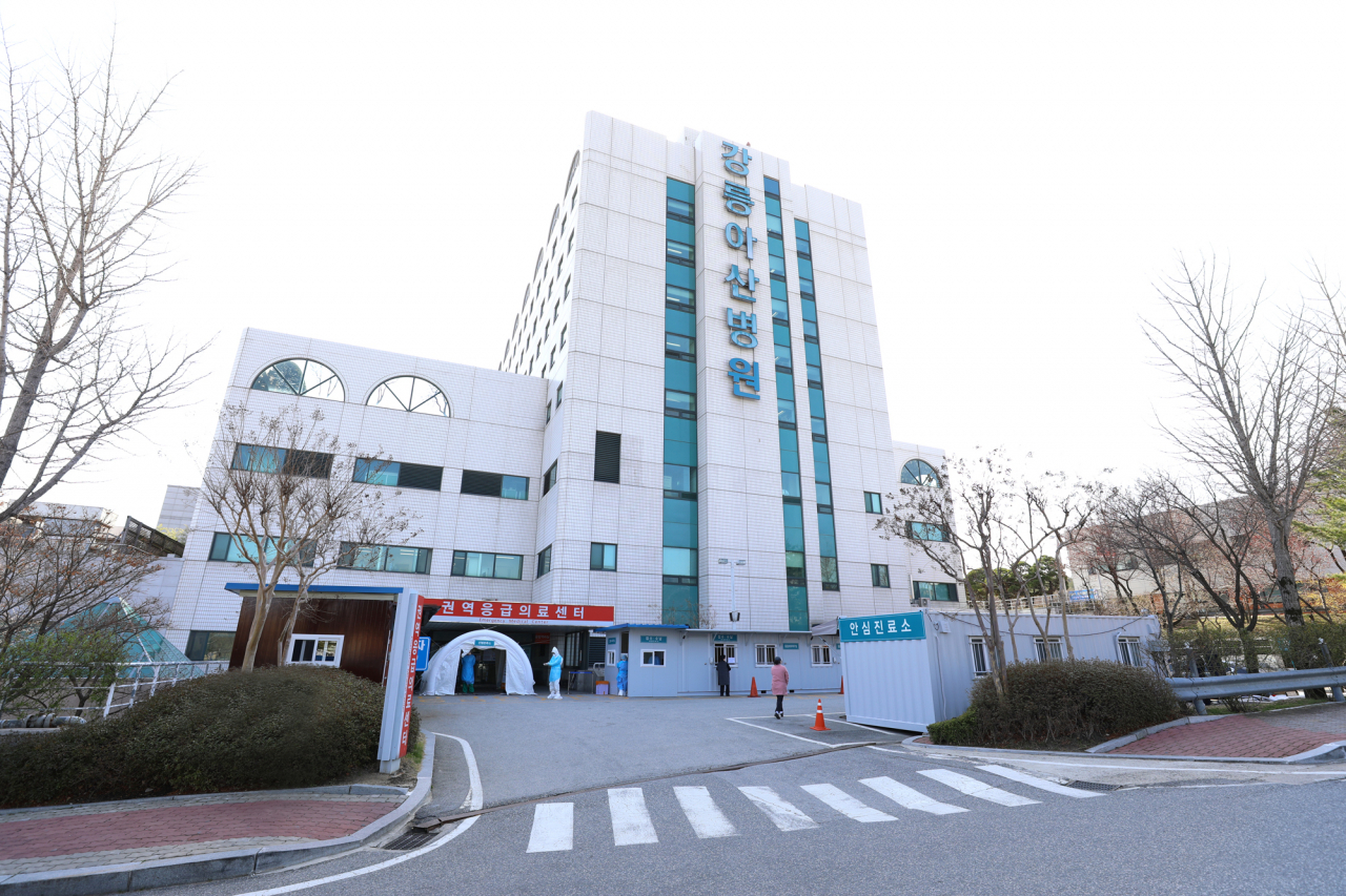 강릉아산병원 선별진료소.