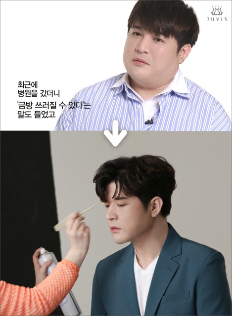 37kg 다이어트 후 건강해진 신동, 비하인드 컷 공개