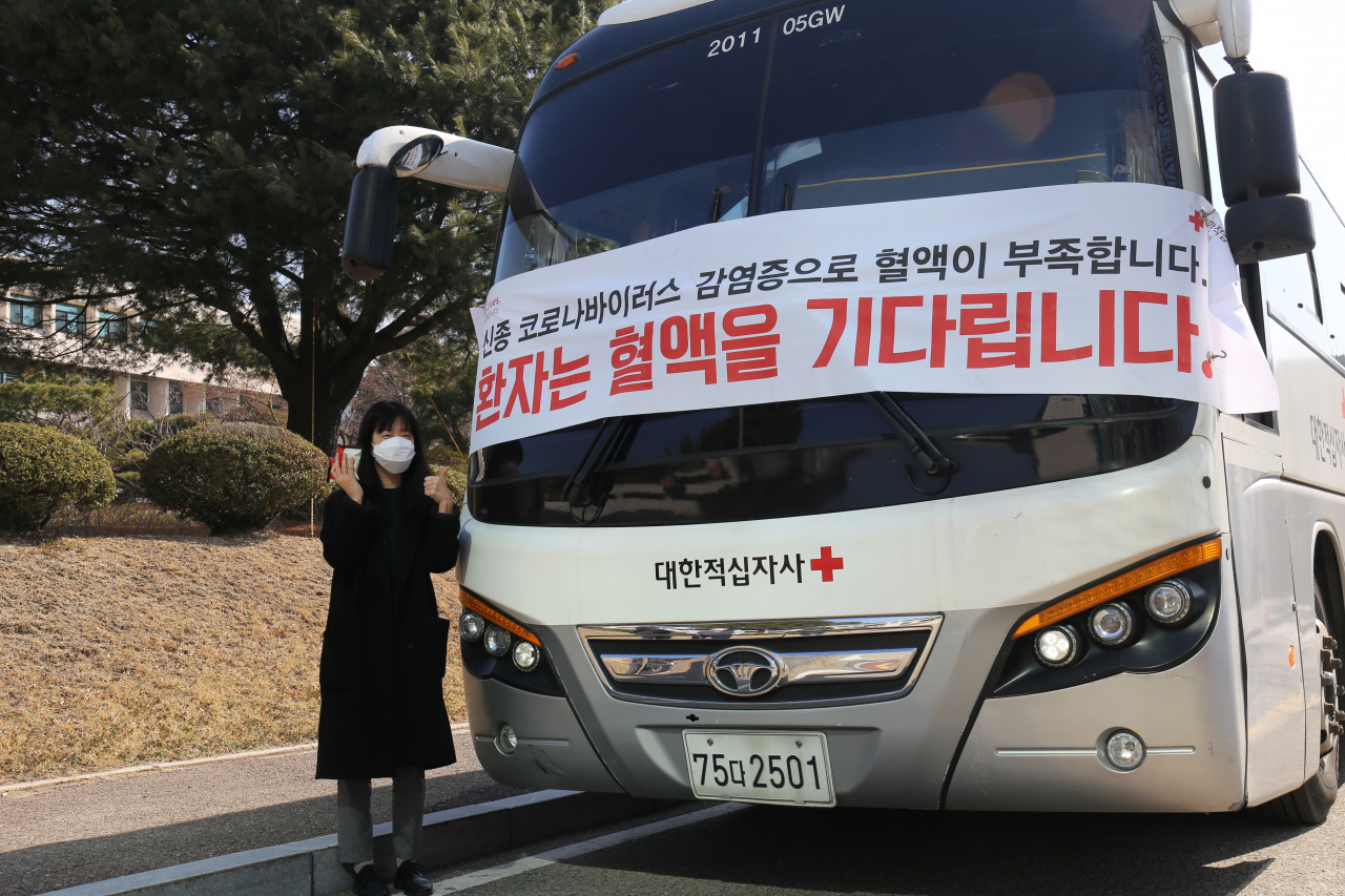 경기관광공사 임직원60명이 헌혈했다.