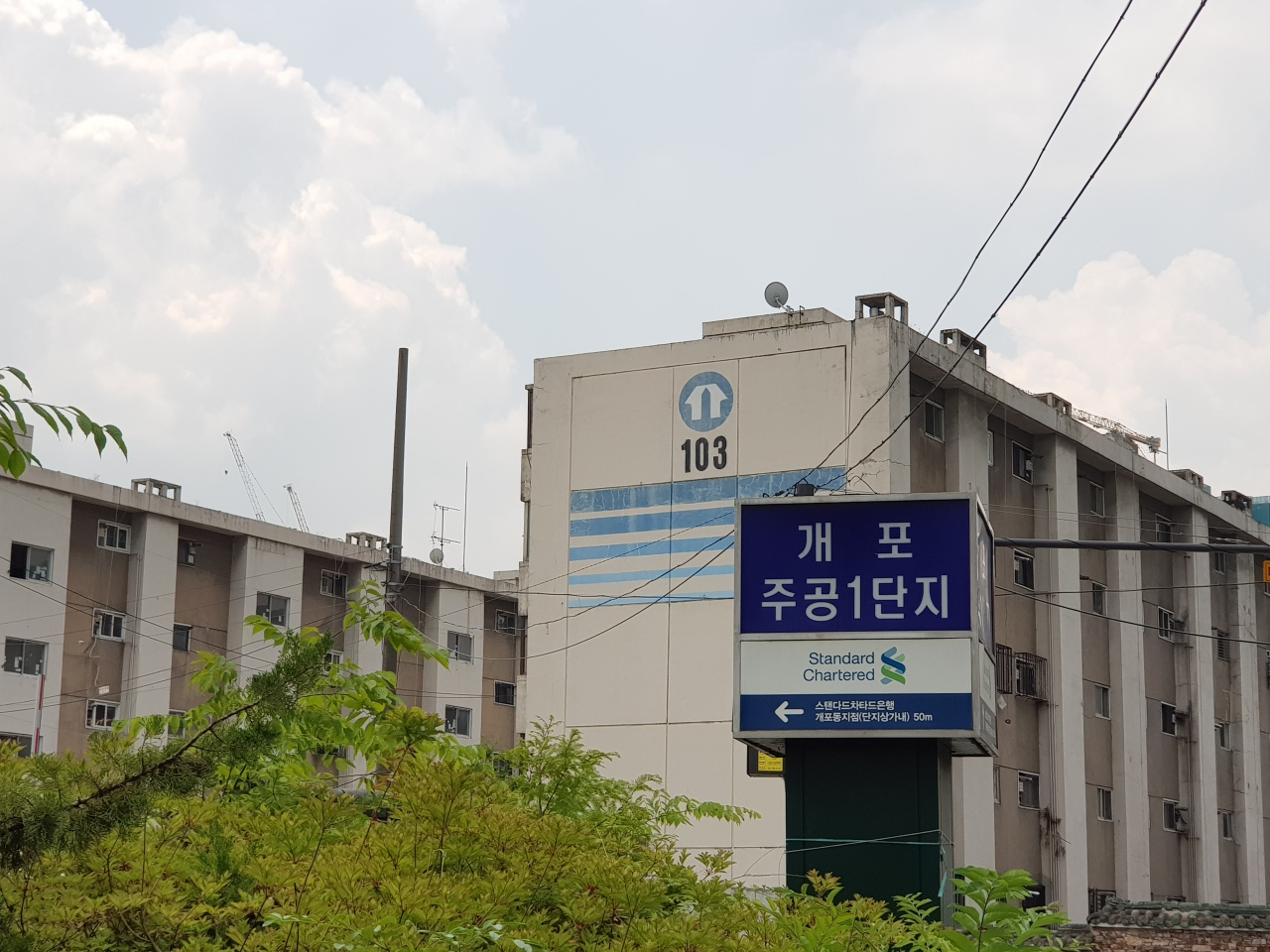 서울 강남구 개포주공1단지 [양영경 기자/y2k@]