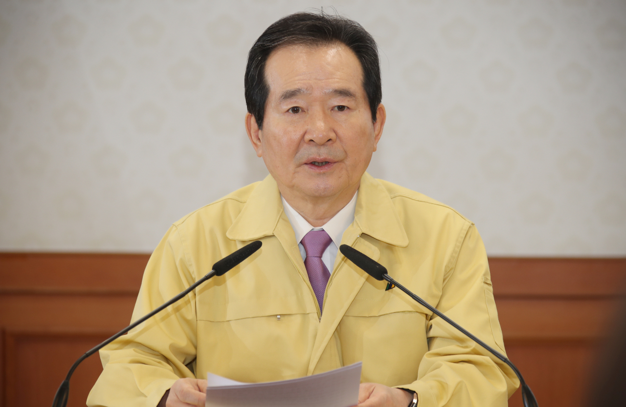 정세균 국무총리가 18일 오전 정부서울청사에서 열린 4·15 총선 대비 공명선거 관계장관회의에서 발언하고 있다. [연합]