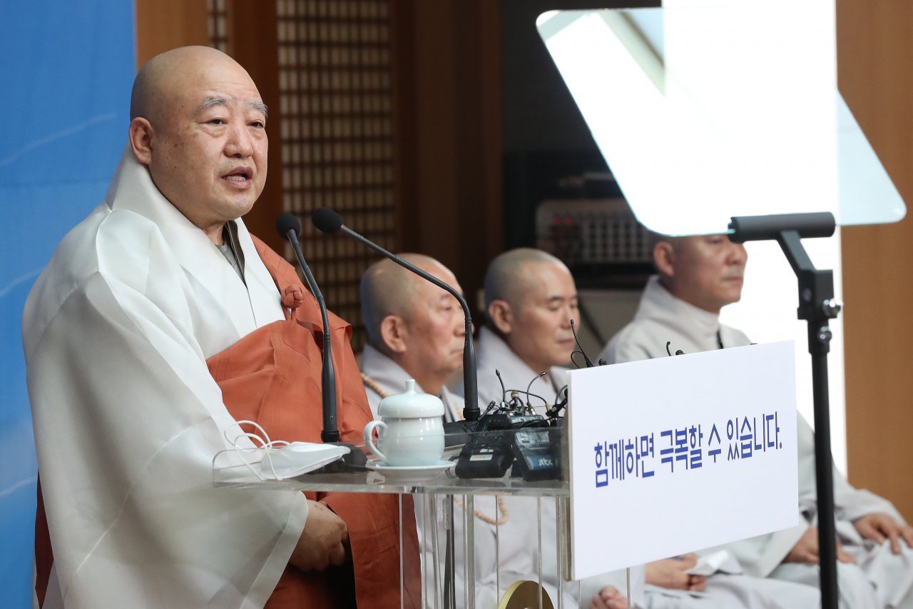 대한불교종계종 총무원장 원행 스님이 18일 오후 서울 종로구 한국불교역사문화기념관에서 열린 기자회견에서 '불기2564(2020)년 부처님오신날 봉축행사'를 기존 4월 30일에서 5월 30일로 일정 변경 발표를 하고 있다. 연합뉴스