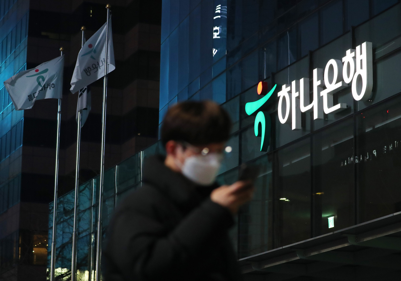 A Hana Bank branch in Seoul (Yonhap)
