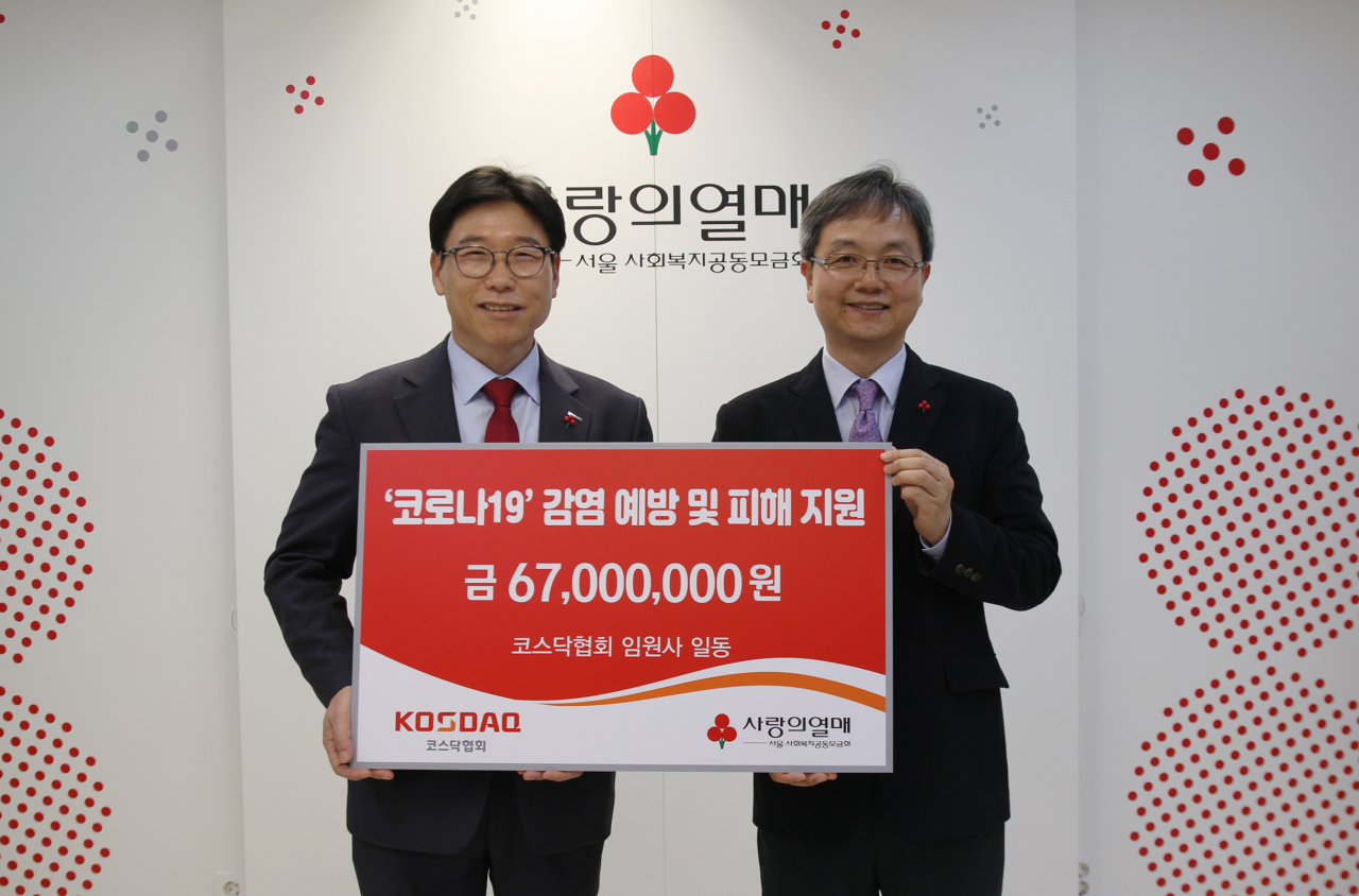 정재송 코스닥협회장(오른쪽)과 김용희 서울 사랑의열매 사무처장. [사진=코스닥협회]