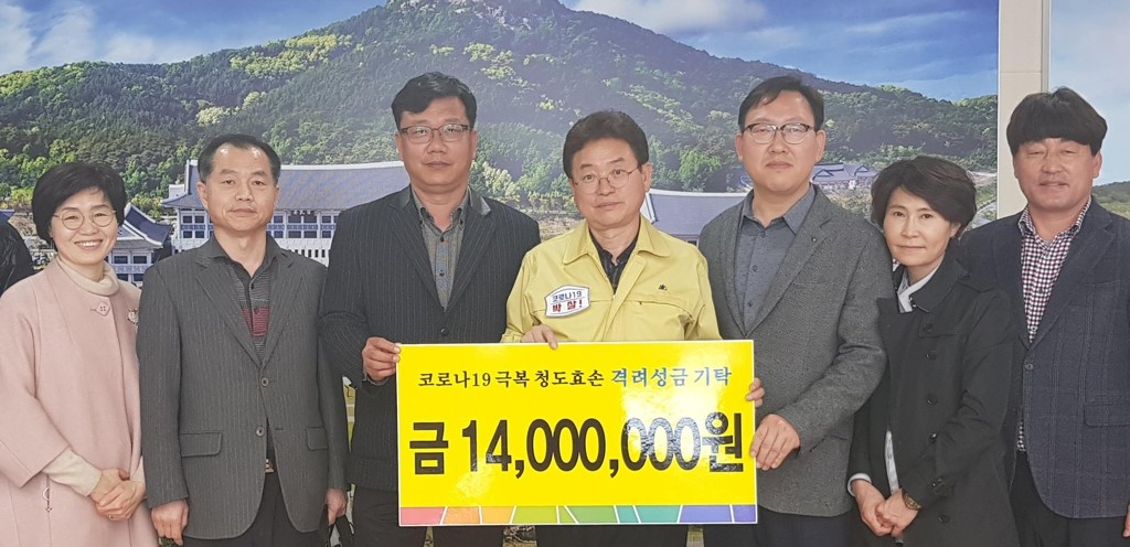 안동간고등어와 예미정 안동종가음식체험관 임직원들이 격려 성금을 전달하고 있다. [예미정 제공]