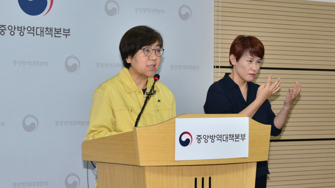 KCDC director Jung Eun-kyeong speaks during a press briefing on Wednesday. (KCDC)