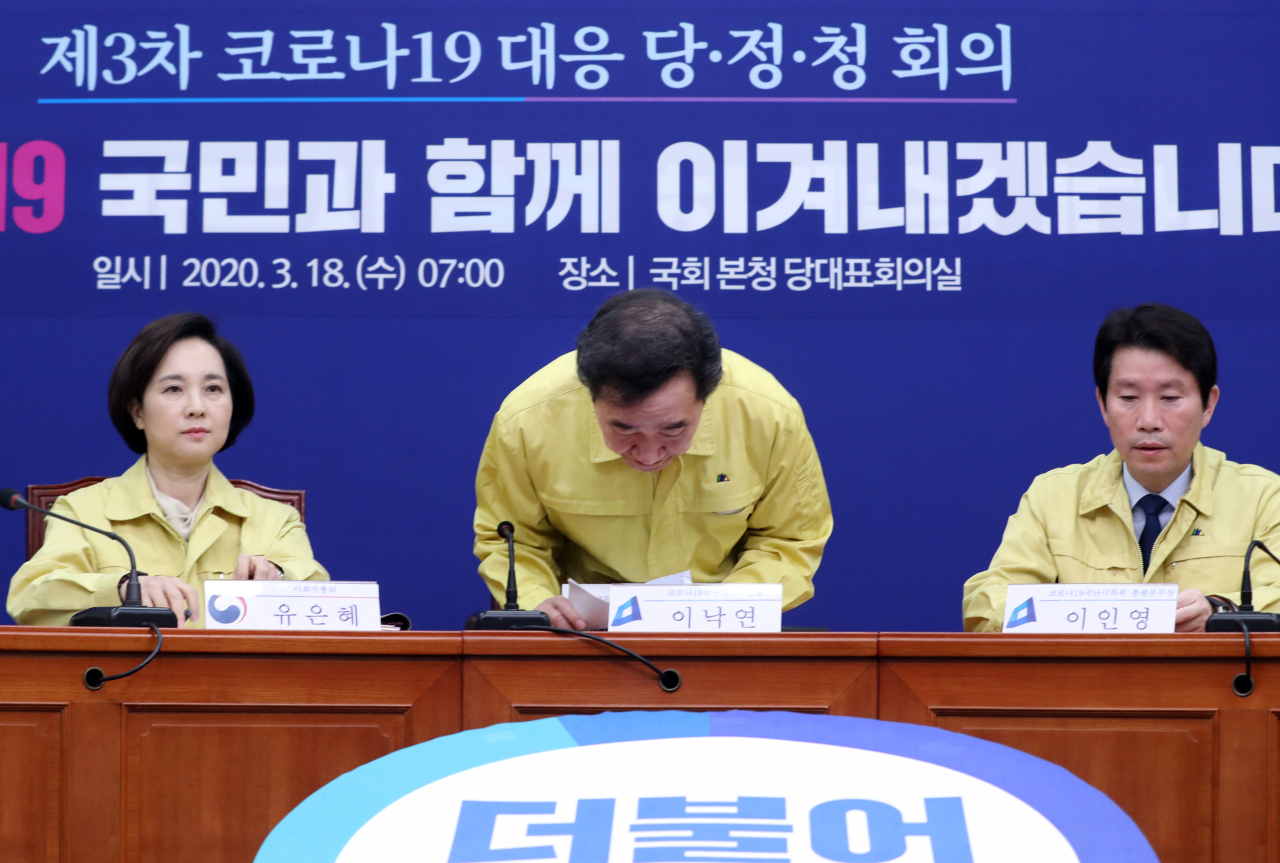 (Yonhap)