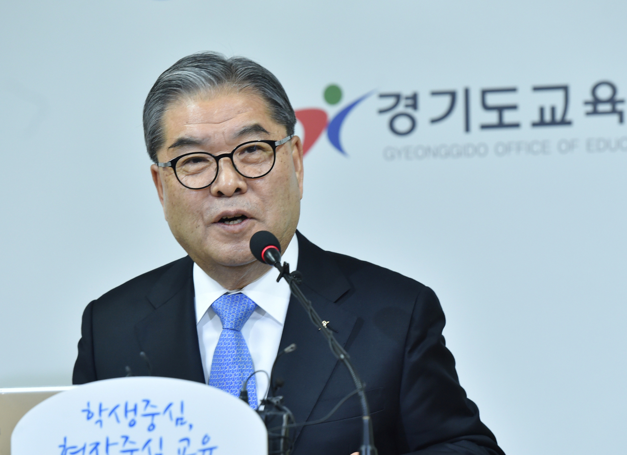 이재정 경기교육감.