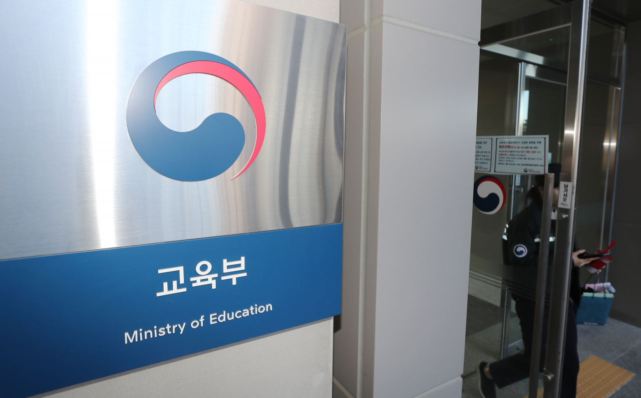 [연합]