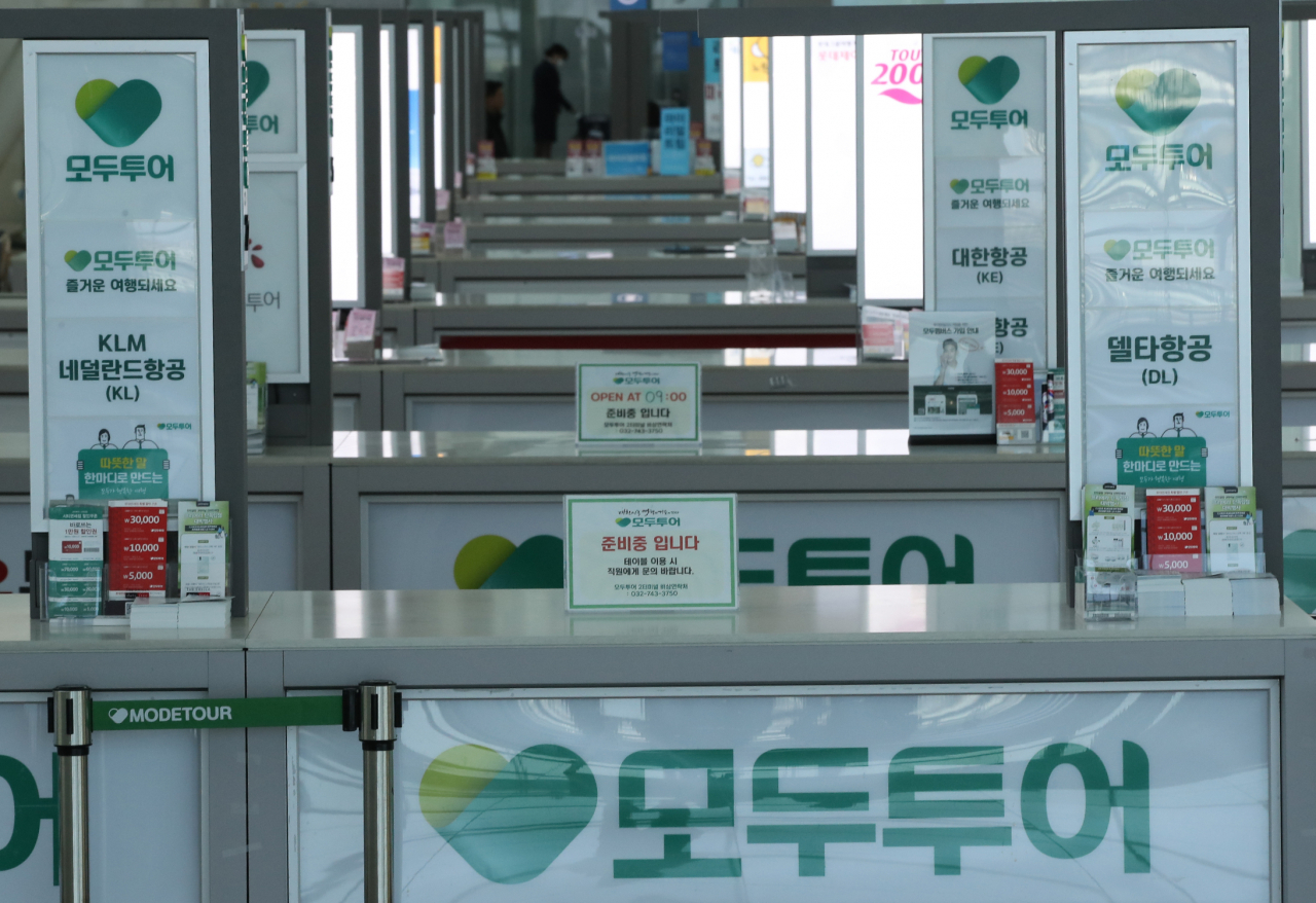 텅빈 인천공항 여행사 부스 [연합]