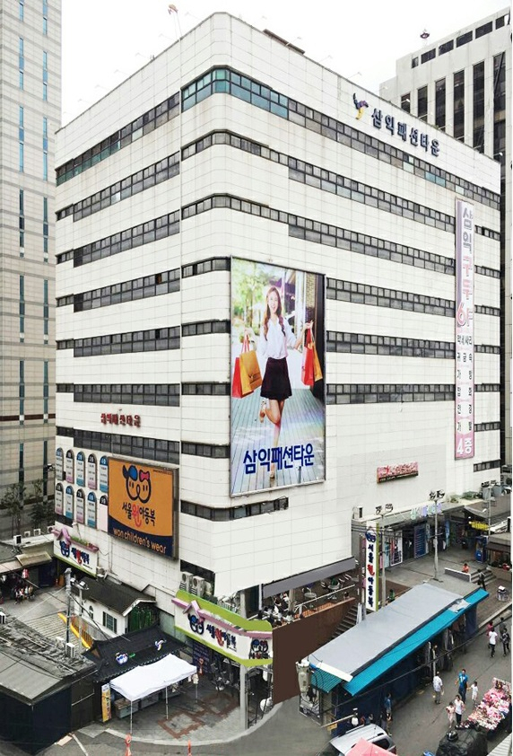 삼익패션타운 건물 외관 이미지.