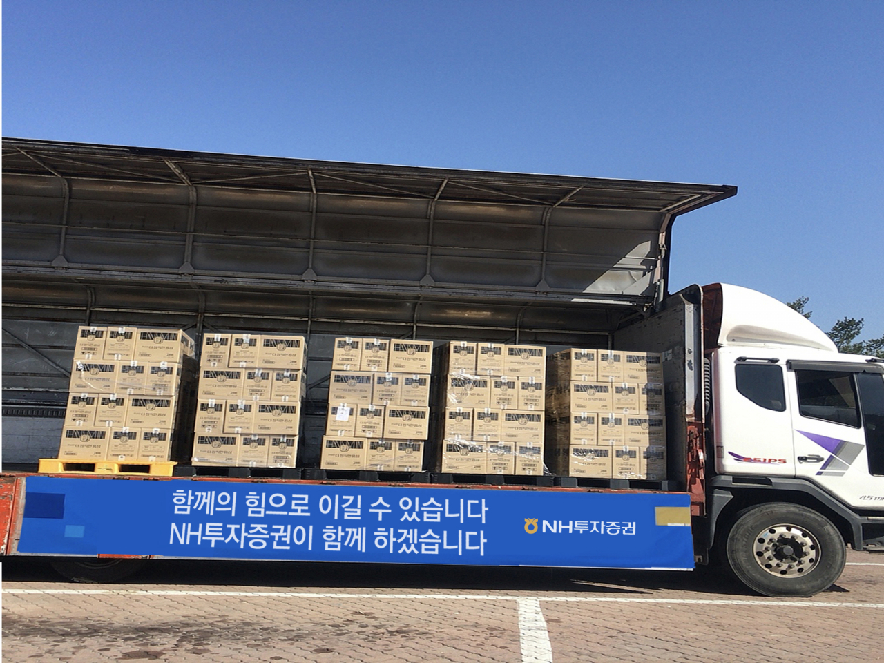 NH투자증권은 지난 12일 대구・경북지역에서 활동하고 있는 의료진 및 자원봉사자를 지원하기 위한 홍삼 등 1억원 가량의 건강기능식품을 대구시청에 전달했다. [NH투자증권 제공]