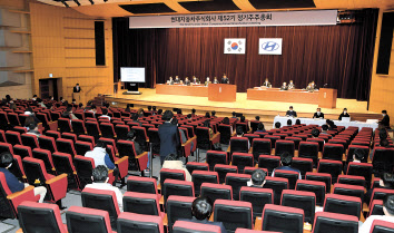 현대차가 19일 서울 양재동 본사사옥에서 제52기 정기 주주총회를 개최했다. [현대차 제공]