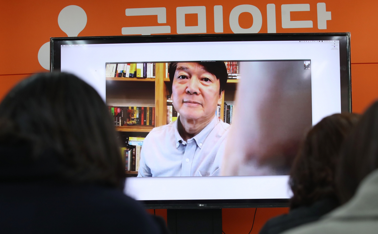 안철수 국민의당 대표가 19일 오전 서울 마포구 국민의당 당사에서 화상 기자간담회를 열었다.[연합]