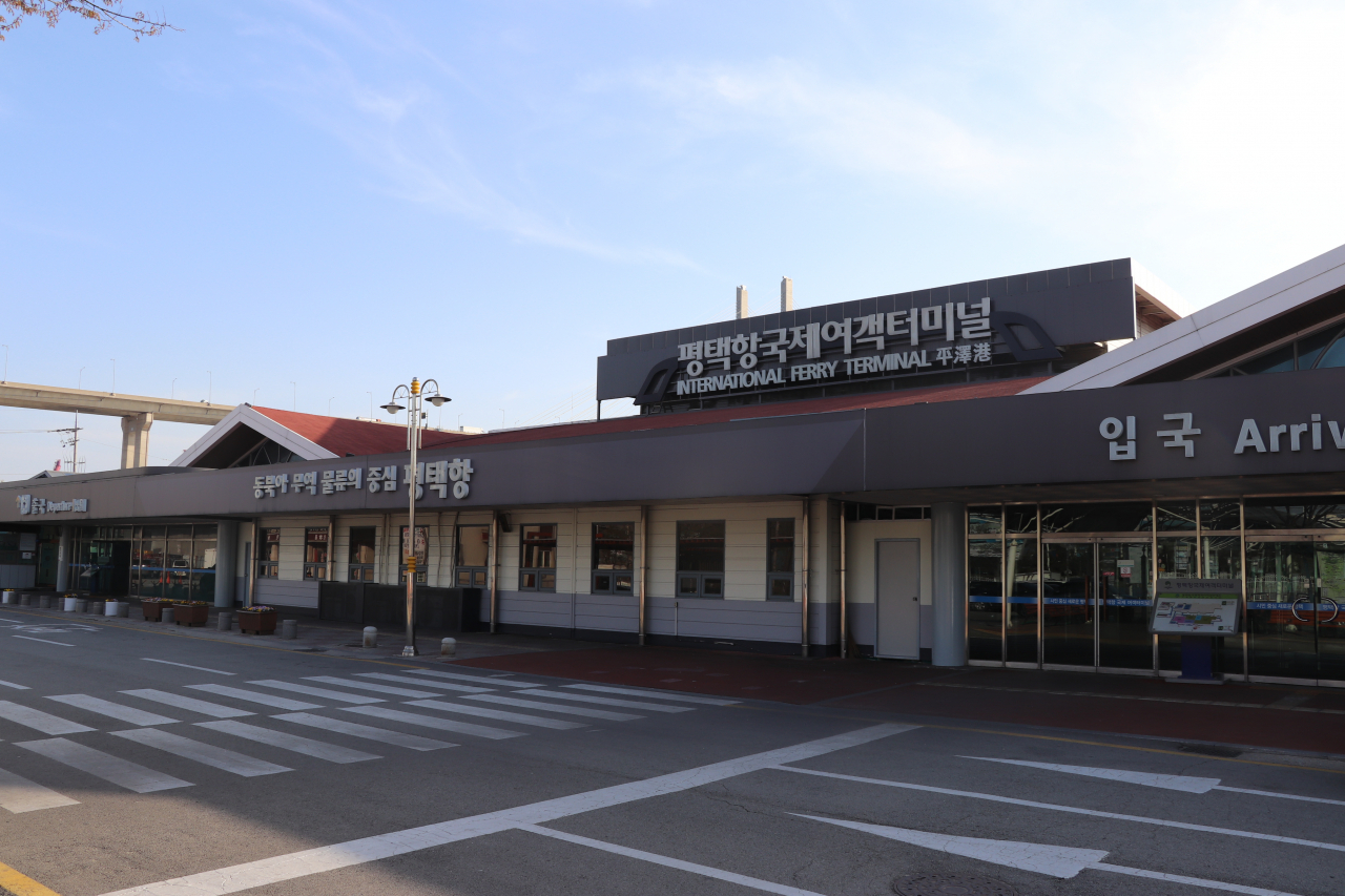 평택항국제여객터미널 전경.