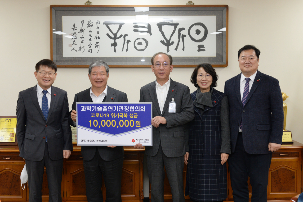 19일 한국전자통신연구원(ETRI)에서 진행된 과출협 코로나19 성금 전달식 기념사진. 왼쪽부터 과출협 부회장 연구개발특구진흥재단 양성광 이사장, 대전사회복지공동모금회 정태희 회장, 과출협 회장 김명준 ETRI 원장, 과출협 부회장 한국과학기술정보연구원 최희윤 원장, 과출협 감사 한국생명공학연구원 김장성 원장.[ETRI 제공]