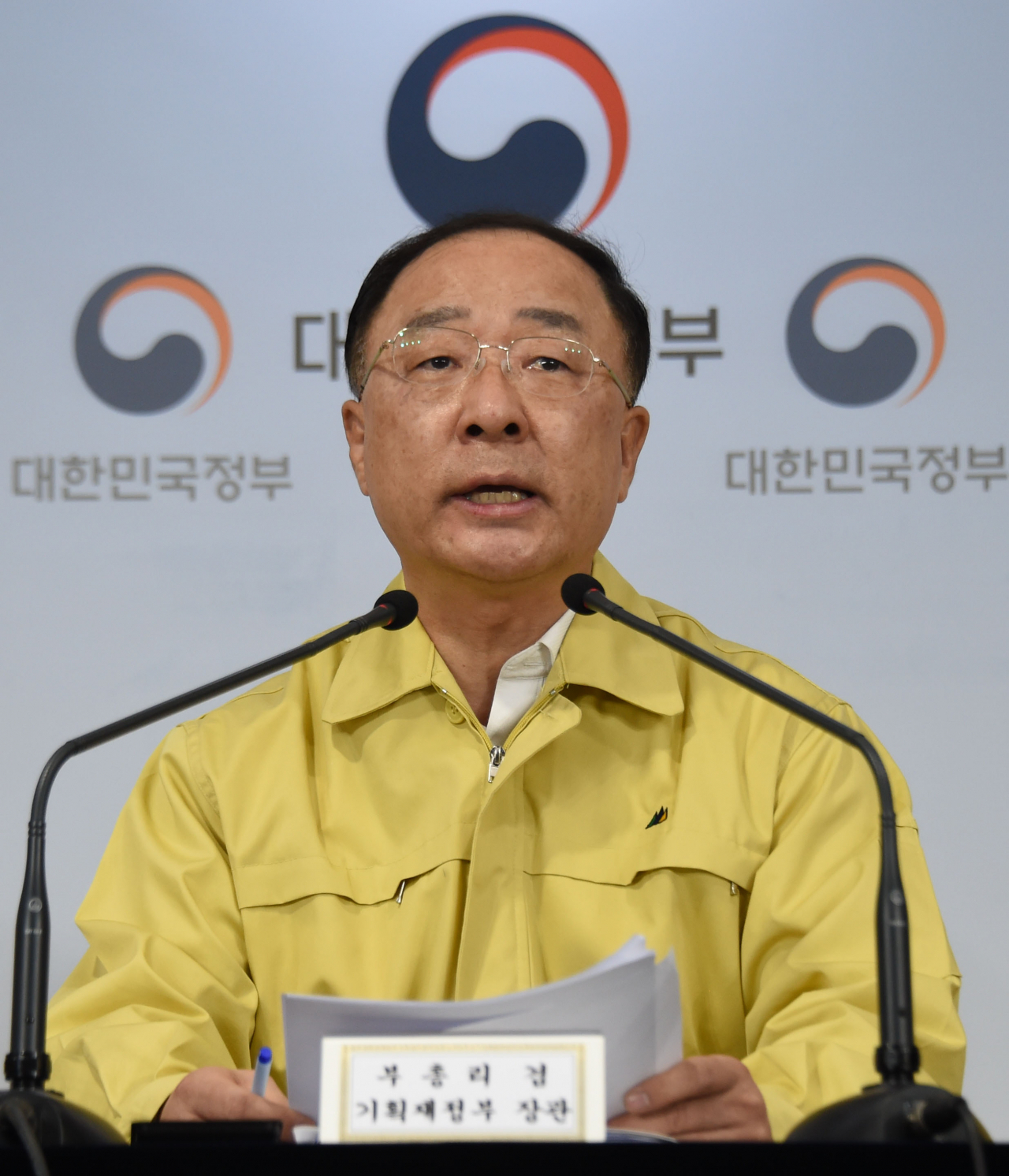 홍남기 부총리 겸 기획재정부 장관이 19일 서울 광화문 정부서울청사에서 열린 제1차 비상경제회의 결과 관계부처 합동브리핑에서 주요내용을 발표하고 있다. [기획재정부 제공]